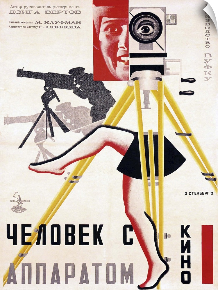 The Man With A Movie Camera, (aka Chelovek S Kino-Apparatom, aka The Man With The Movie Camera), Poster By The Stenberg Br...