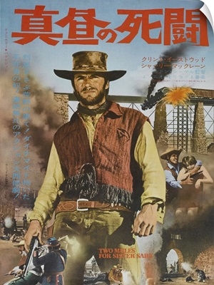Two Mules For Sister Sara, Clint Eastwood, Japanese Poster Art, 1970
