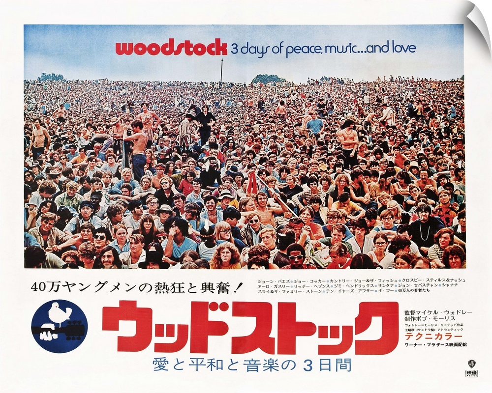 Woodstock, Japanese Poster Art, 1970.