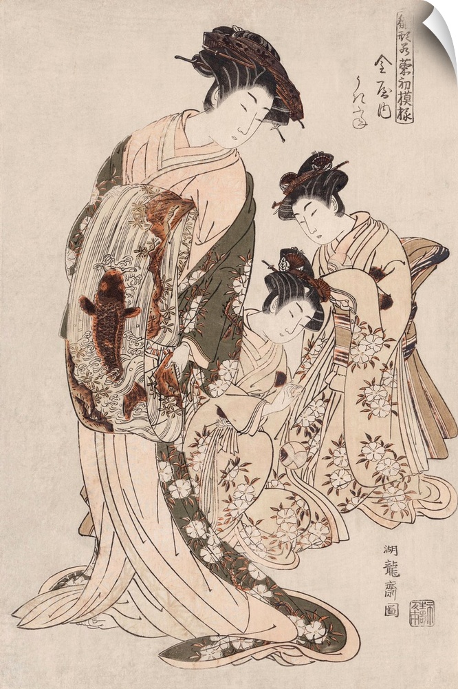 Isoda Koryusai (Japanese, 1766?1788), Hinagata wakana no hatsu moyo, 18th century Japanese Ukiyo-e woodcut print. Oban siz...