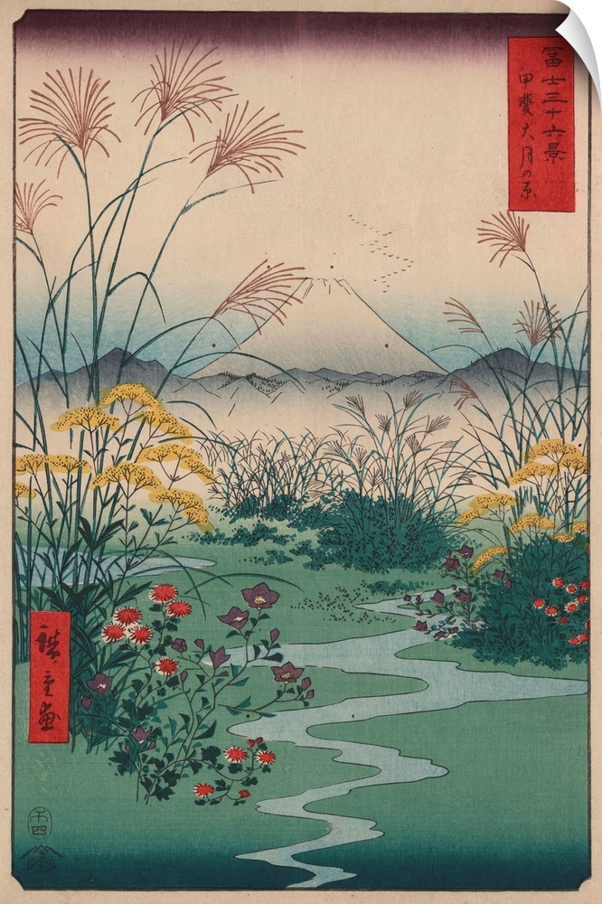 A print from the series Thirty-Six Views of Mount Fuji by Hiroshige.