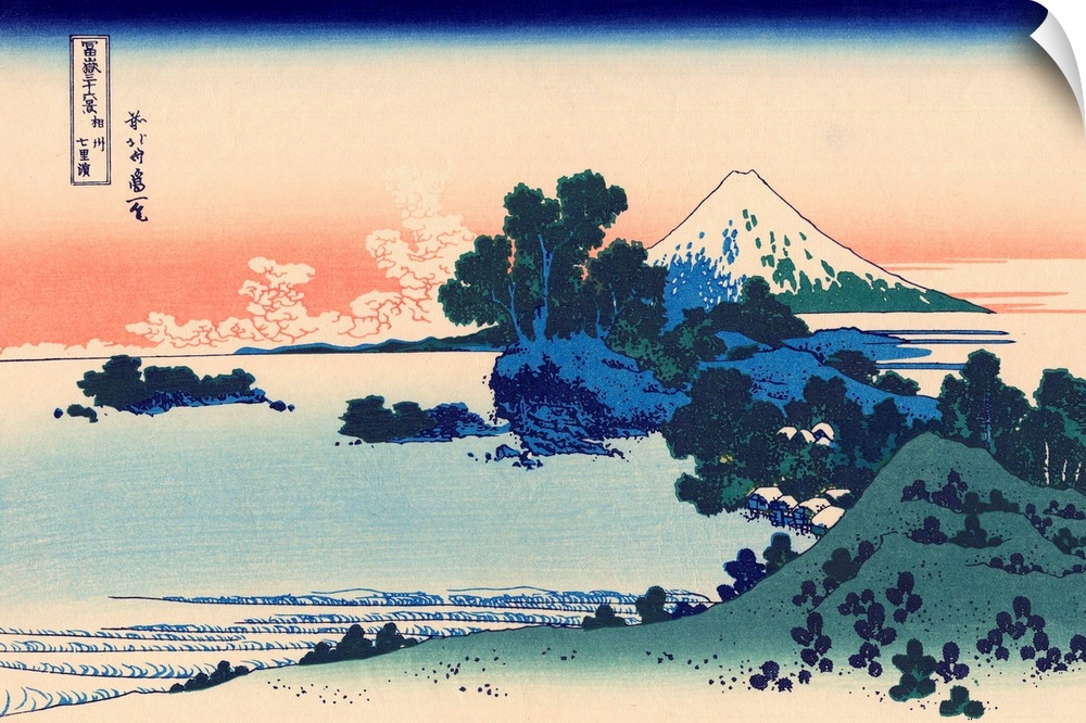 A print from the series Thirty-Six Views of Mount Fuji. Private collection.