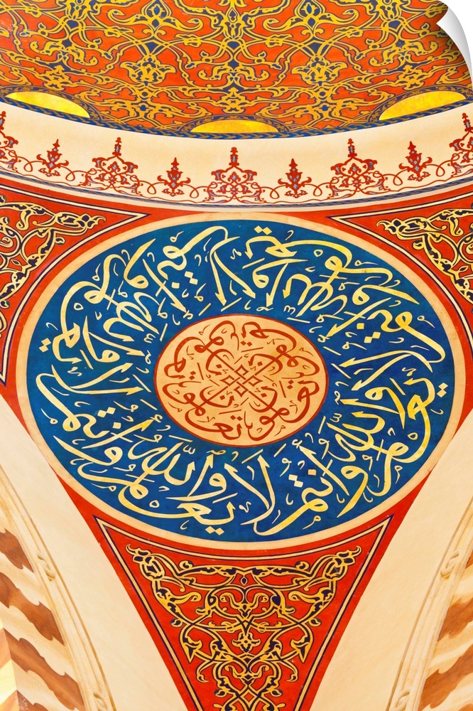 Lebanon, Beirut. Ceiling detail in the Mohammed Al-Amin Mosque.