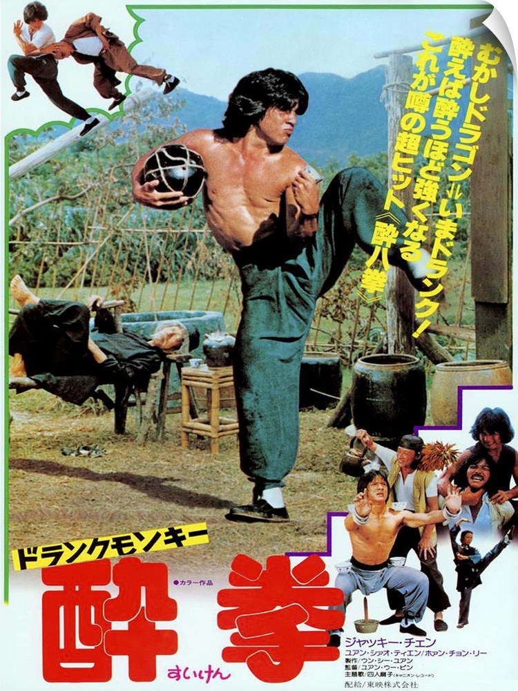 Two young students of a drunken master fight against an evil kung fu master and gang. Evil kung fu master had previously l...