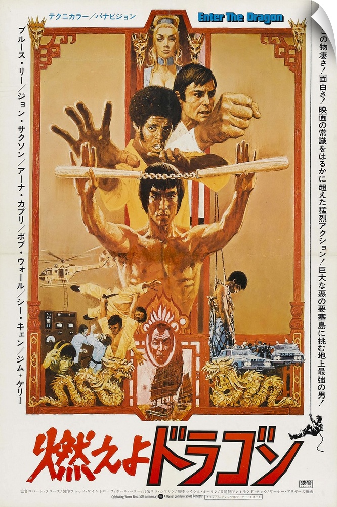 The American film that broke Bruce Lee worldwide combines Oriental conventions with 007 thrills. Spectacular fighting sequ...