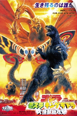 Godzilla, Mothra and King Ghidorah: Giant Monsters All Out Attack (2001)