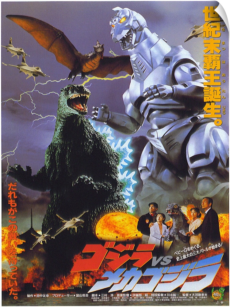 In response to Japan's request for a countermeasure against Godzilla, UN engineers construct Mechagodzilla, a giant roboti...