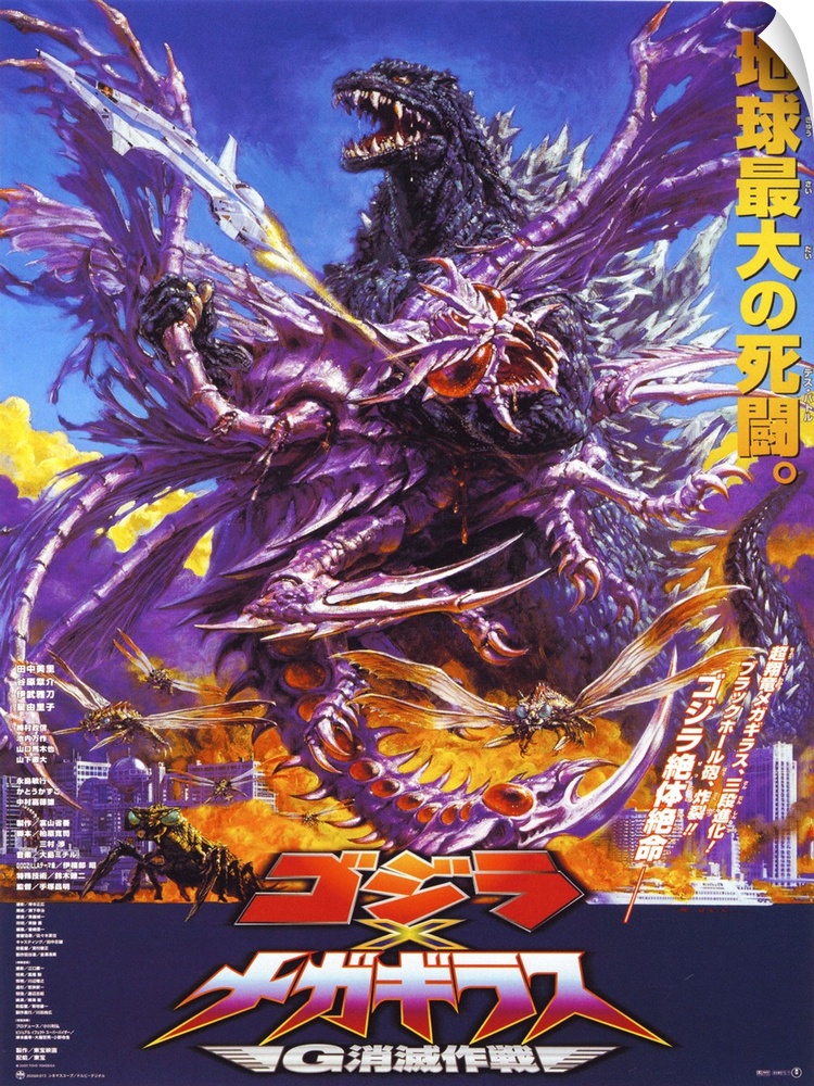 Godzilla returns to terrorize Japan! This time, however, Japan has two new weapons to defend themselves. The Gryphon, a hi...