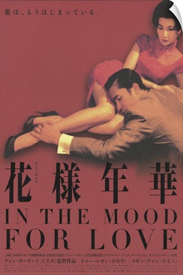 In the Mood For Love (2000)