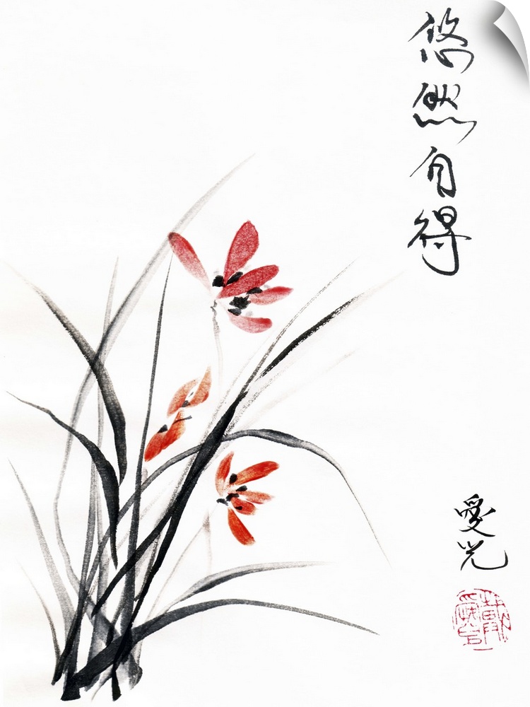 At the top right is the Chinese quote, "At Ease With Oneself" and a painting of red flowers