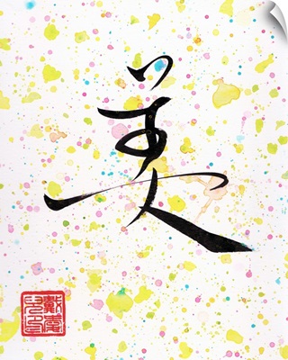 Beauty - Chinese Calligraphy