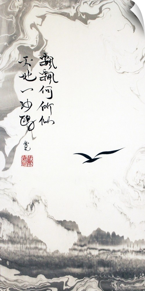 This is inspired by the ancient poem from the Tang Dynasty by Du Fu with the phrases ?What am I like here? and ?there flut...