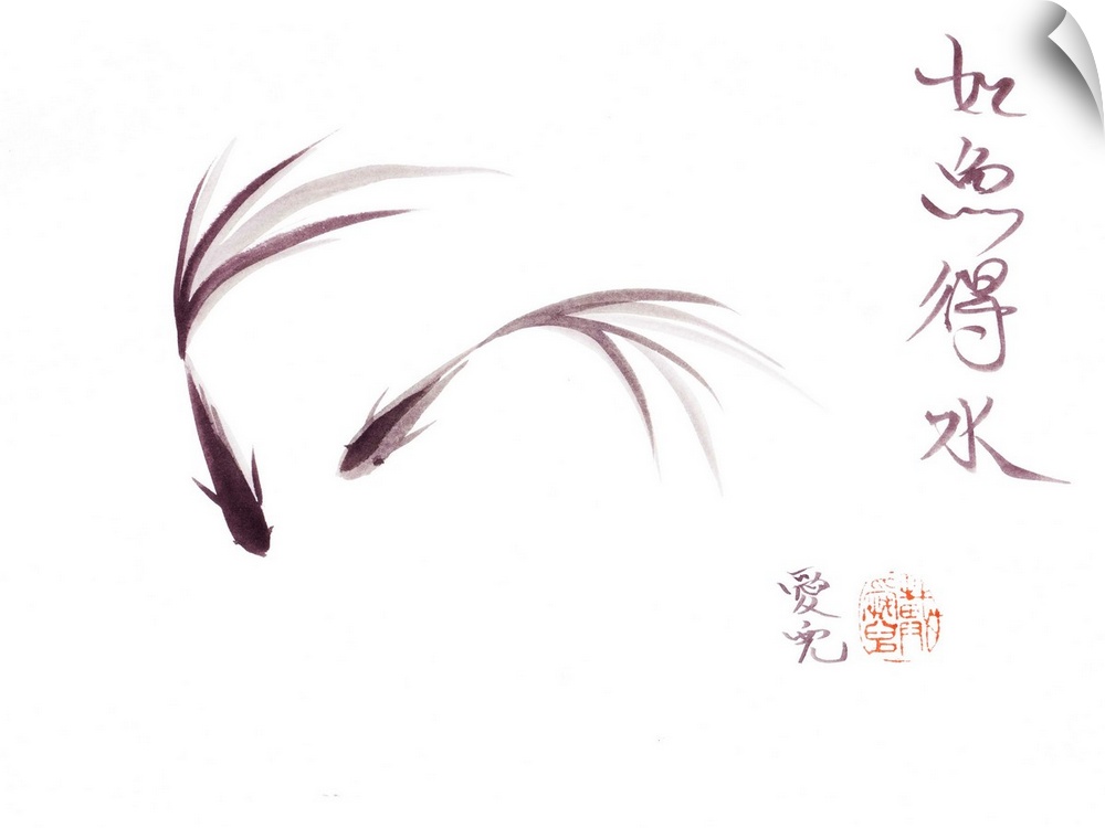 Ink and wash painting of two Betta fish. The 4 Chinese words on the right is the Chinese saying like fish with water. Give...