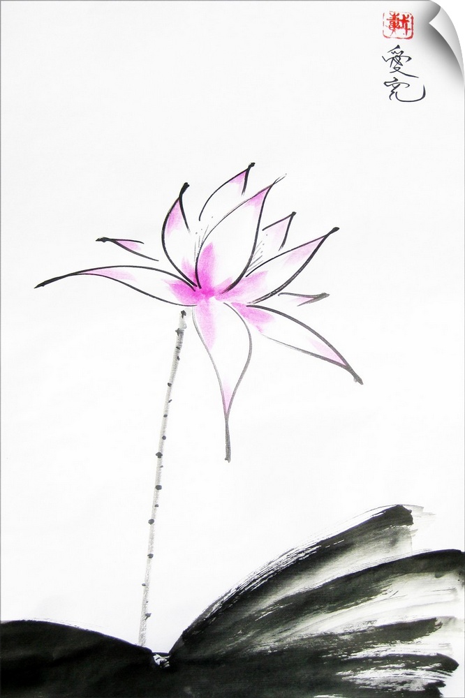 Chinese ink and watercolor painting. This is inspired by the Chinese saying , the lotus rises out of muddy waters untainte...