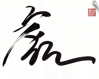 Tiger Calligraphy