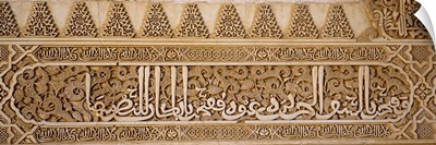 Close-up of carvings of Arabic script in a palace, Court Of Lions, Alhambra, Granada, Andalusia, Spain