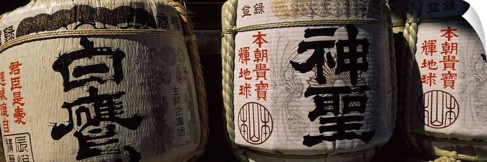 Close-up of three dedicated sake barrels, Imamiya Temple, Kita-ku, Kyoto, Kyoto Prefecture, Kinki Region, Honshu, Japan