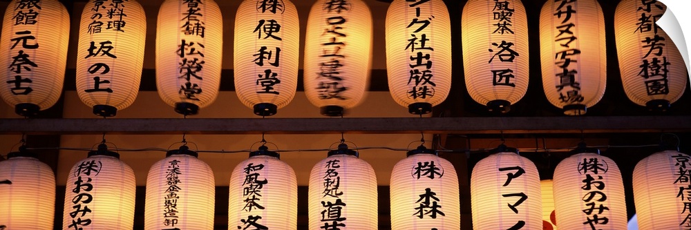 Paper lanterns lit up in a row, Kodai-ji, Higashiyama Ward, Kyoto City, Kyoto Prefecture, Honshu, Kinki Region, Japan