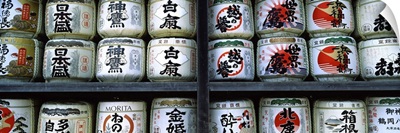 Sake, Tsurugaoka Hachiman Shrine, Kamakura, Kanagawa Prefecture, Kanto Region, Japan