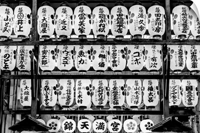Black And White Japan Collection - Temple Lanterns