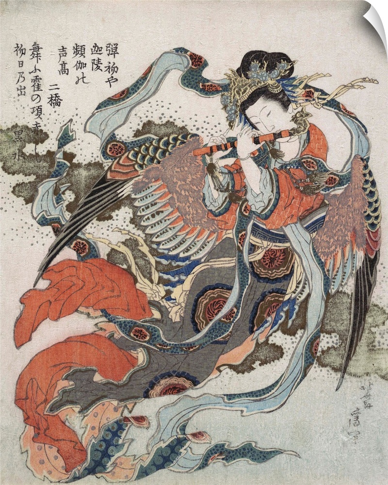 This surimono New Year's card depicts a mystical Buddhist bird (karyobinga in Japanese; kalavinca in Sanskrit) characteriz...