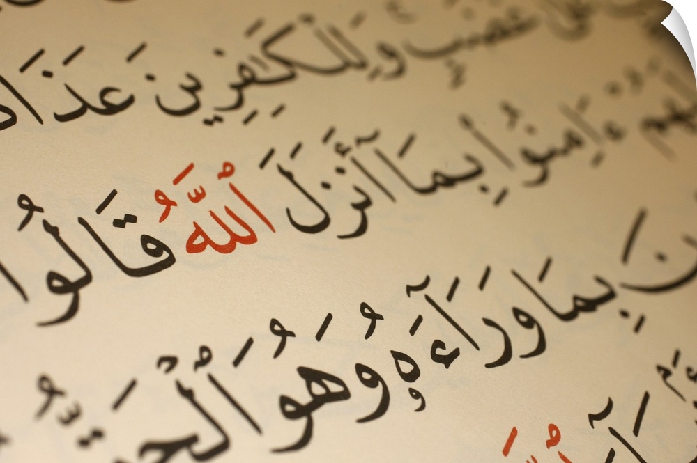Allah calligraphy in Koran, Le Bourget, Seine-Saint-Denis, France, Europe.
