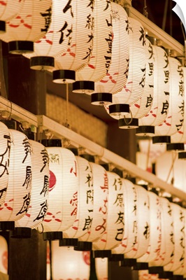 Lanterns at Yasaka-jinja, Kyoto, Japan, Asia