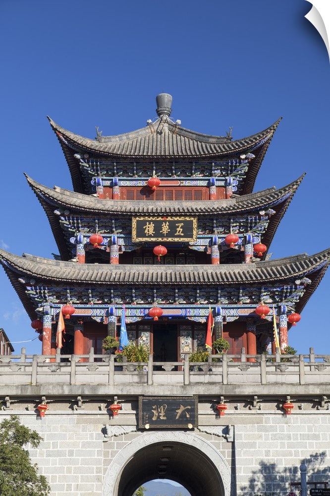 Wu Hua Gate, Dali, Yunnan, China