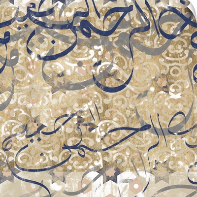 Arabic Abstract I
