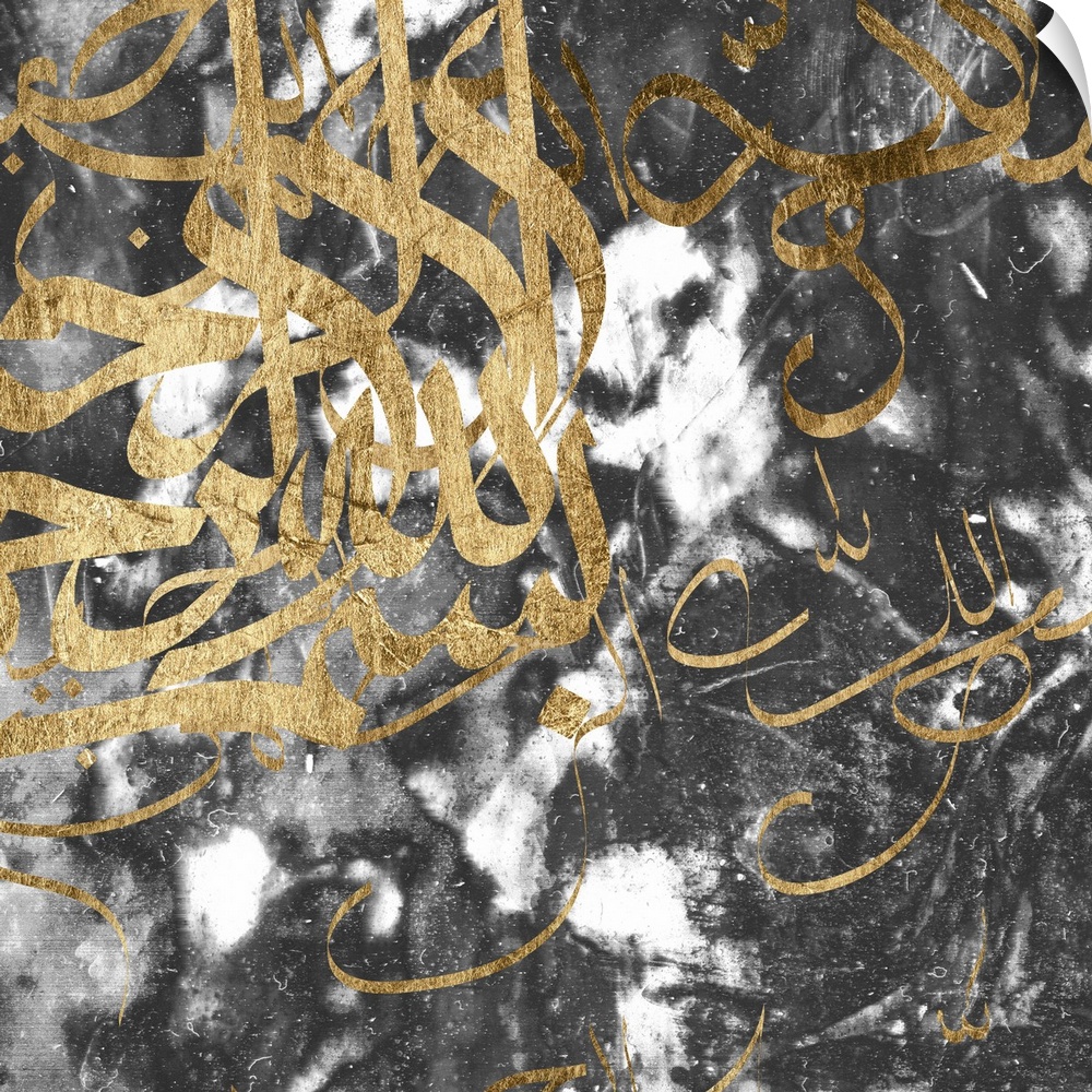 Contemporary abstract painting of Arabic calligraphy in gold against an abstract black and white background.