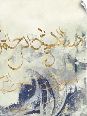 Arabic Encaustic II