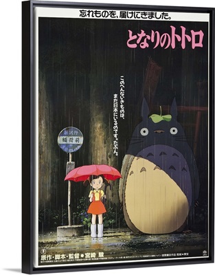 My Neighbor Totoro (Aka Tonari No Totoro)