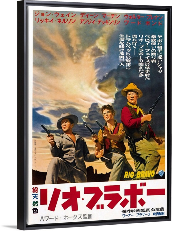 Rio Bravo From Left Dean Martin Ricky Nelson John Wayne Japanese Poster Art 1959 Wall Art Canvas Prints Framed Prints Wall Peels Great Big Canvas Rio Bravo From Left Dean Martin Ricky Nelson John Wayne Japanese Poster Art 1959 Wall Art Canvas Prints Framed Prints Wall Peels Great Big Canvas