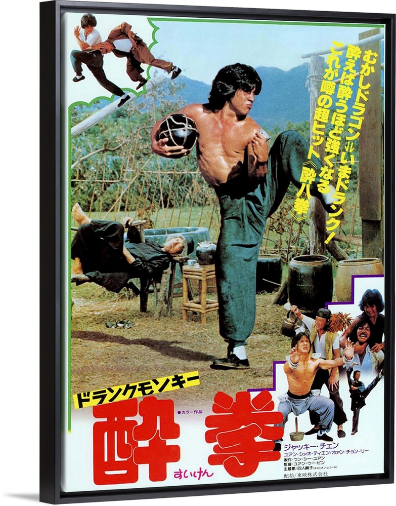 Two young students of a drunken master fight against an evil kung fu master and gang. Evil kung fu master had previously l...