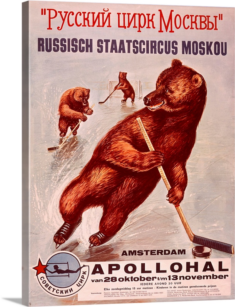 Old advertising poster for hockey with three bears on ice skates playing on the rink, with text on the top and bottom of t...