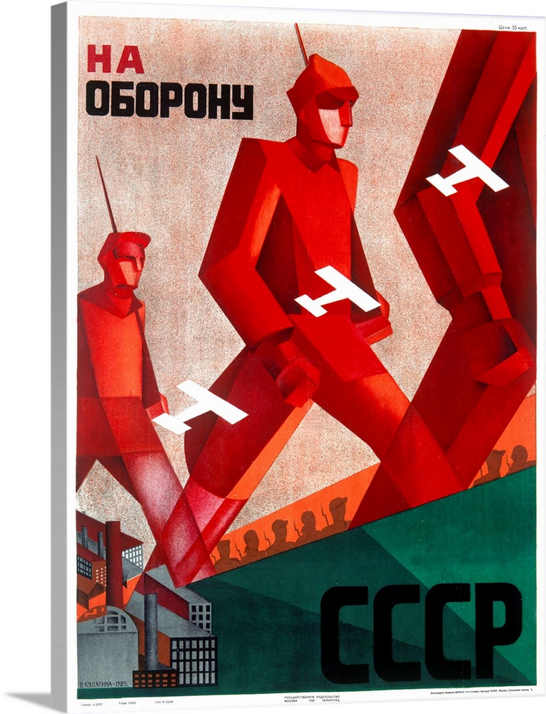 CCCP Russian Poster, Vintage Poster Wall Art, Canvas Prints, Framed Prints,  Wall Peels