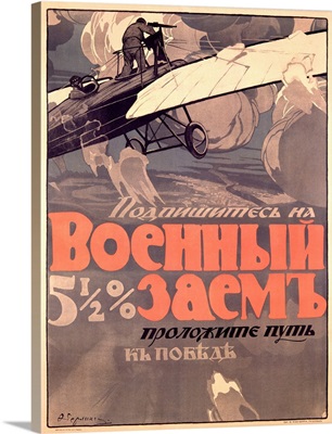 Russian War Bonds, Vintage Poster