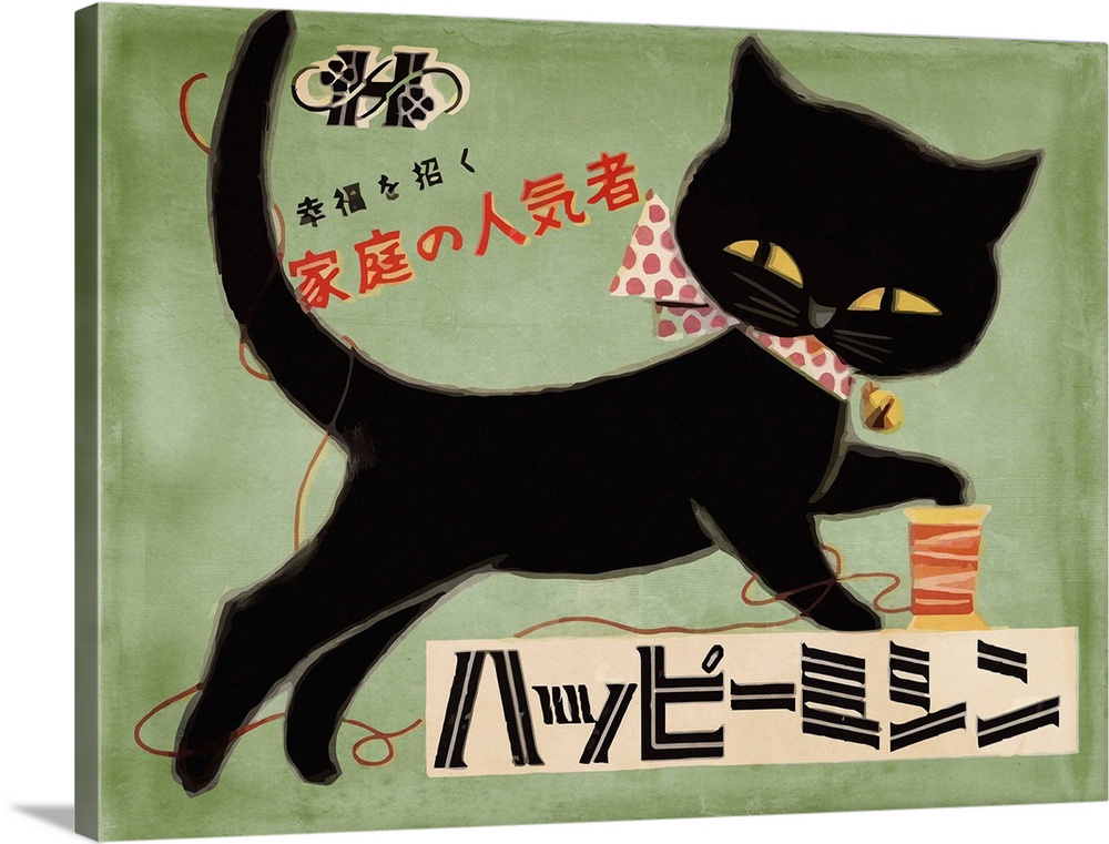 Vintage Asian advertisement of a black cat with a spool of thread.
