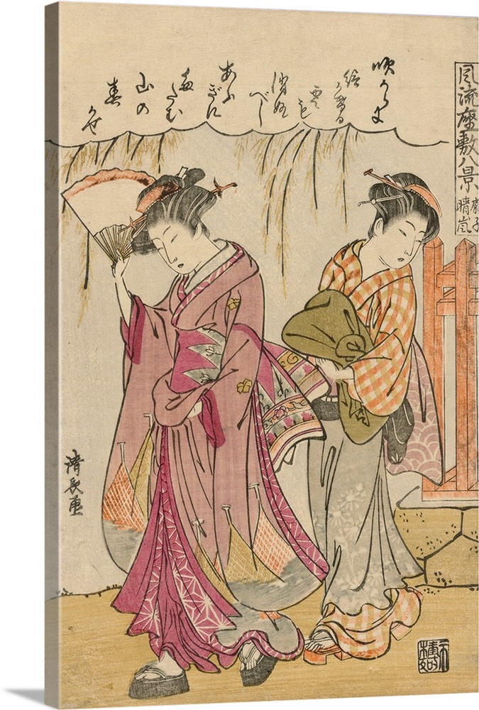 A Fan Suggesting a Dispersed Storm, Sensu no seiran from the series Eight Fashionable Scenes of the Parlour, Furyu zashiki...
