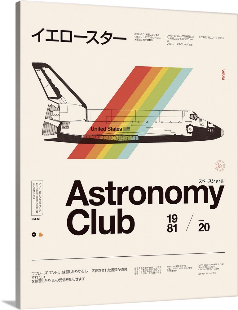 Astronomy Club, 2020