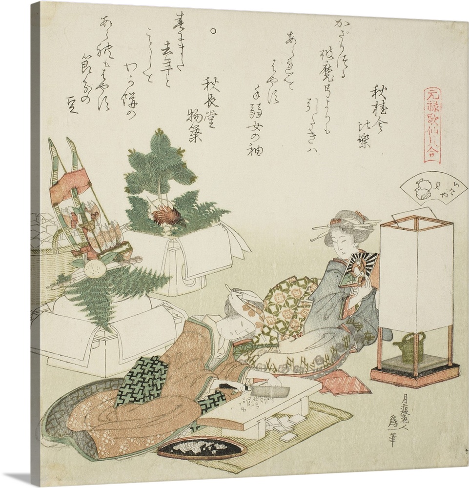 Chopping Rice Cakes, illustration for The Board-Roof Shell, Itayagai, from the series A Matching Game with Genroku-period ...