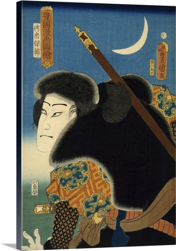 Kabuki Actor, 1859 (Originally woodblock on paper)