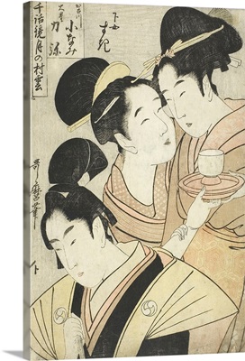 Kakogawa Konami, Oboshi Rikiya and the Maidservant Suki