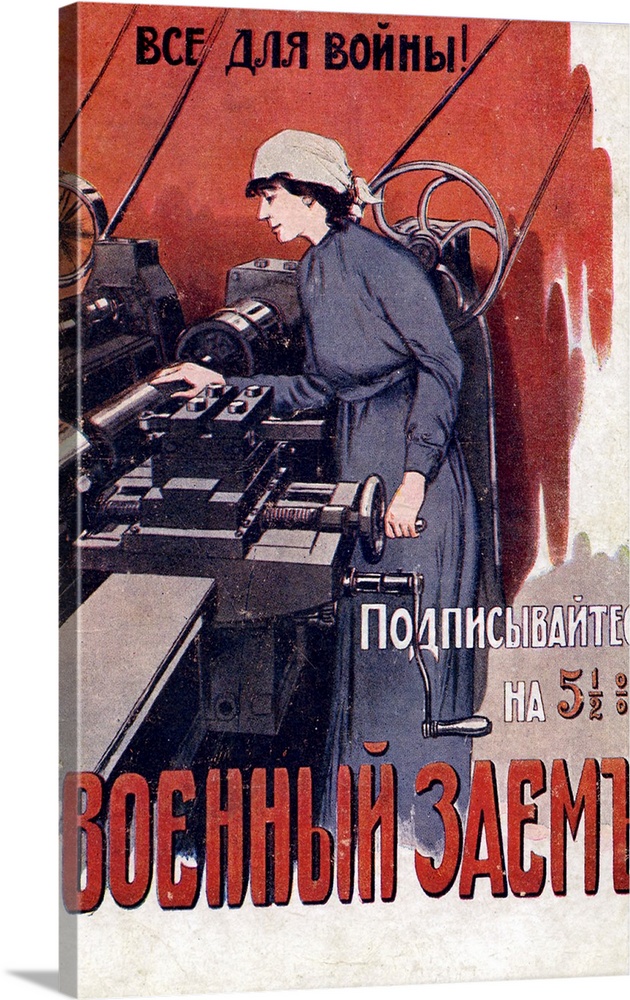 Russian War Bonds poster in WWI. Caption at top: : Everything for the War!' At the side and bottom: 'Sign up for 5.5% war ...