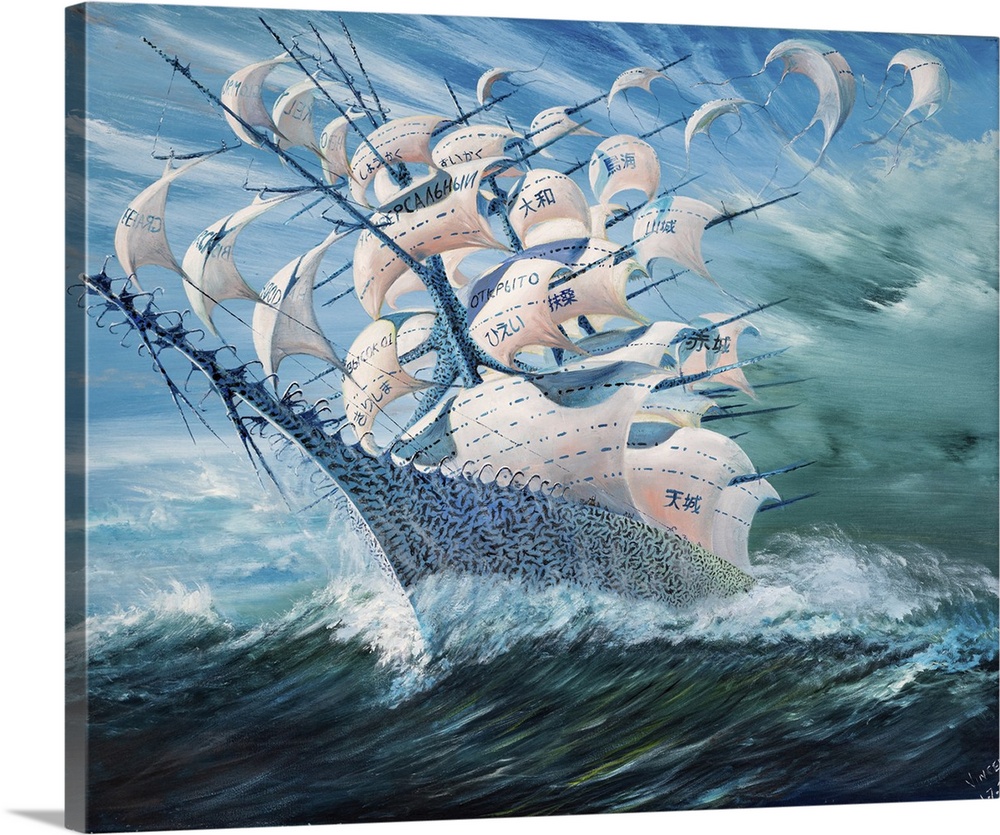 Storm Creators Ishikari Wan, 2023
