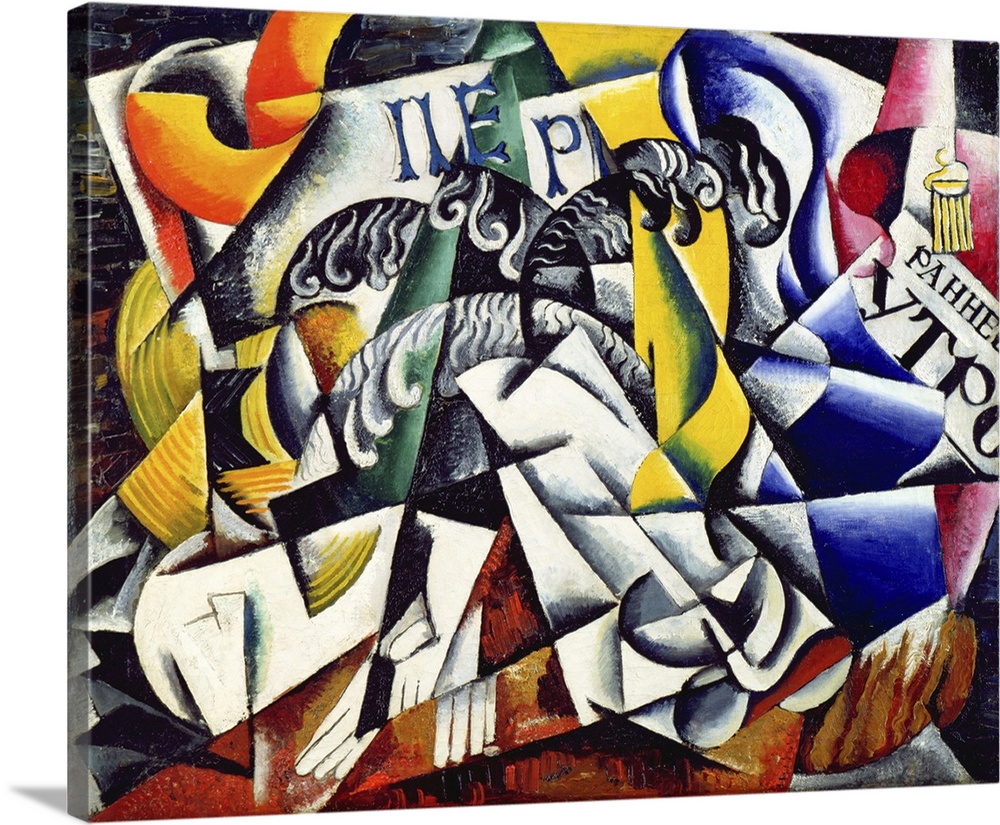 Subject From A Dyer's Shop, 1914