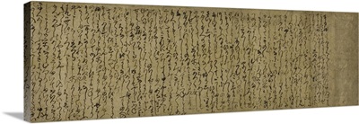 Sumiyoshi Monogatari, 16th century