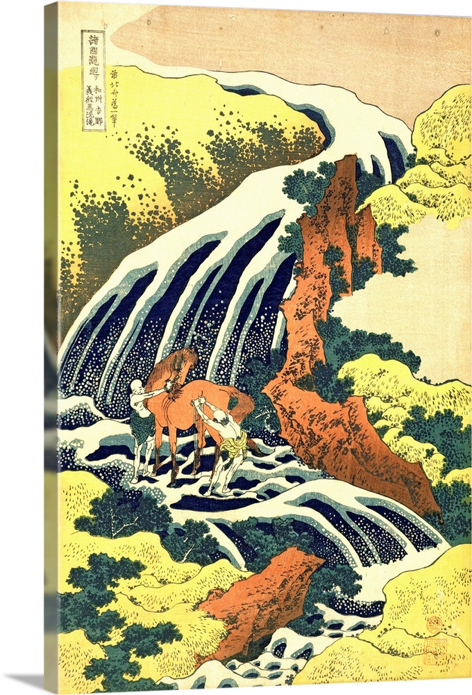 The Waterfall where Yoshitsune washed his horse, no.4