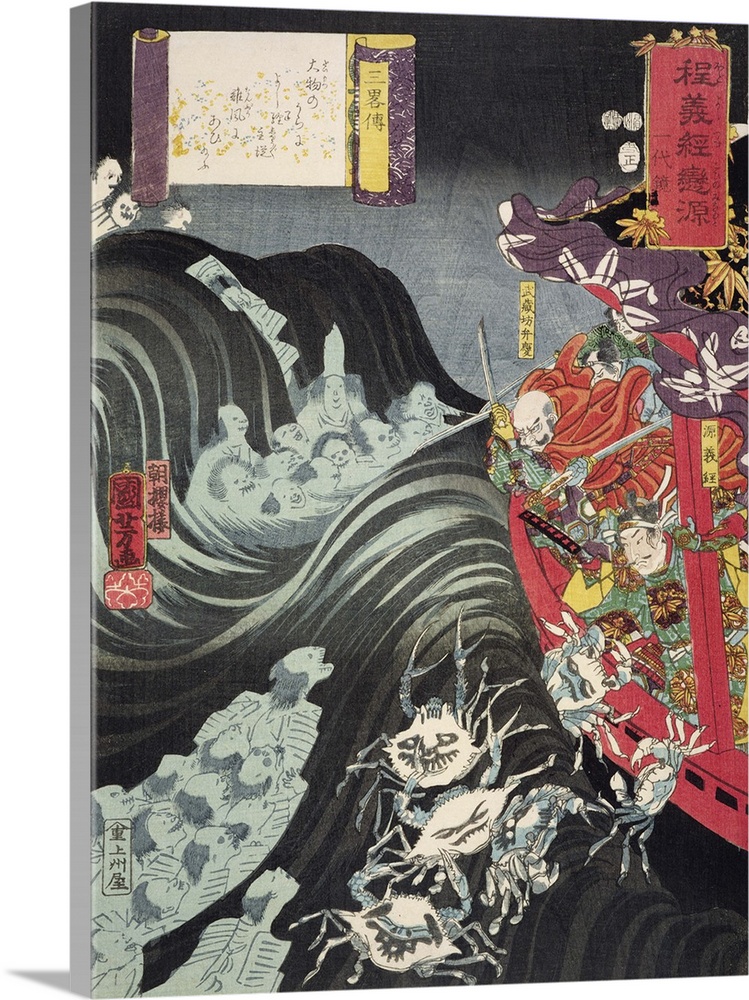 Yoshitsune, with Benkei and Other Retainers in their Ship Beset by the Ghosts of Taira, 1853 (woodblock print) by Kuniyosh...