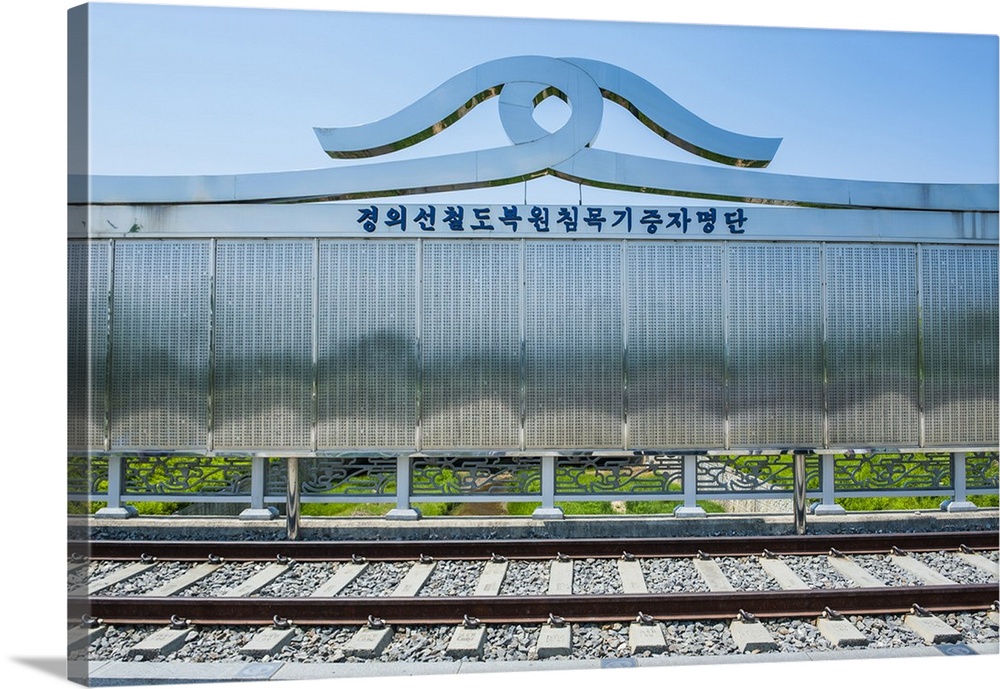 Dorasan railway station at the border between South and North Korea, Panmunjom, South Korea.